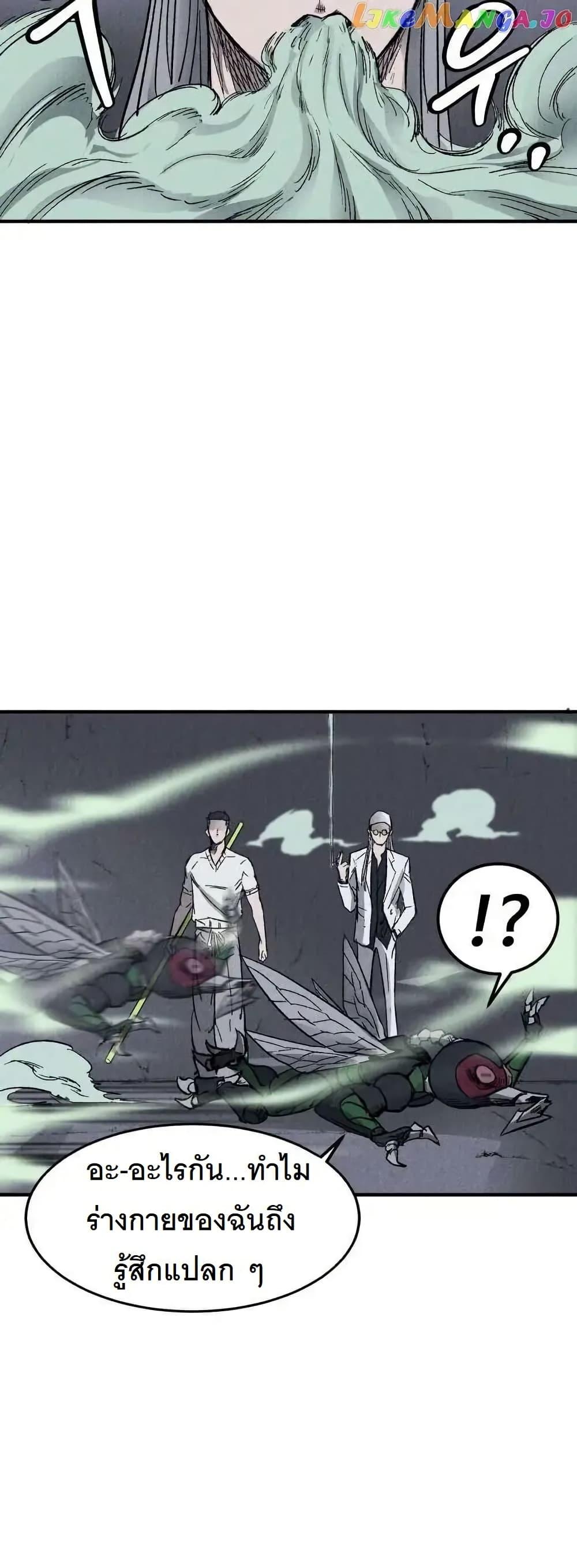 Manga-lc-com อ่านมังงะ อ่านการ์ตูน ออนไลน์ ฟรี INSECTOR ตอนที่ 1 2 3 4 5 6 7 8 9 10 11 12 13 14 ฟรี ไม่มีโฆษณา Manga-lc - อ่าน มังงะ อ่าน การ์ตูน ออนไลน์ อ่านมังงะ ฟรี