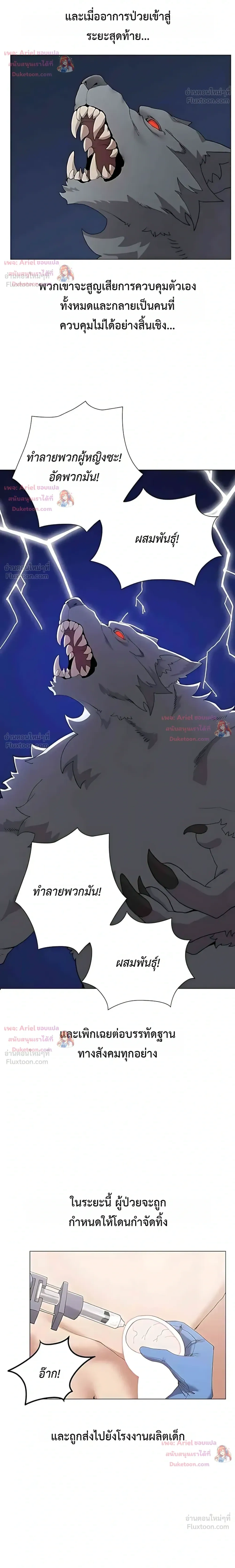 Doujin-Lc- อ่าน โดจิน มังฮวา เกาหลี ญี่ปุ่น จีน แปลไทย Where Did All the Men Go ผู้ชายขาดแคลนผมเลยต้องรับจบ ตอนที่ 1 2 3 4 5 6 7 8 9 10 11 12 13 14 ฟรี ไม่มีโฆษณา อ่าน โดจิน Manhwa เกาหลี ญี่ปุ่น จีน เรามีครบ คัดมาให้เน้นๆ โดจิน 18+ รับประกันความฟินโดย  Doujin Lc