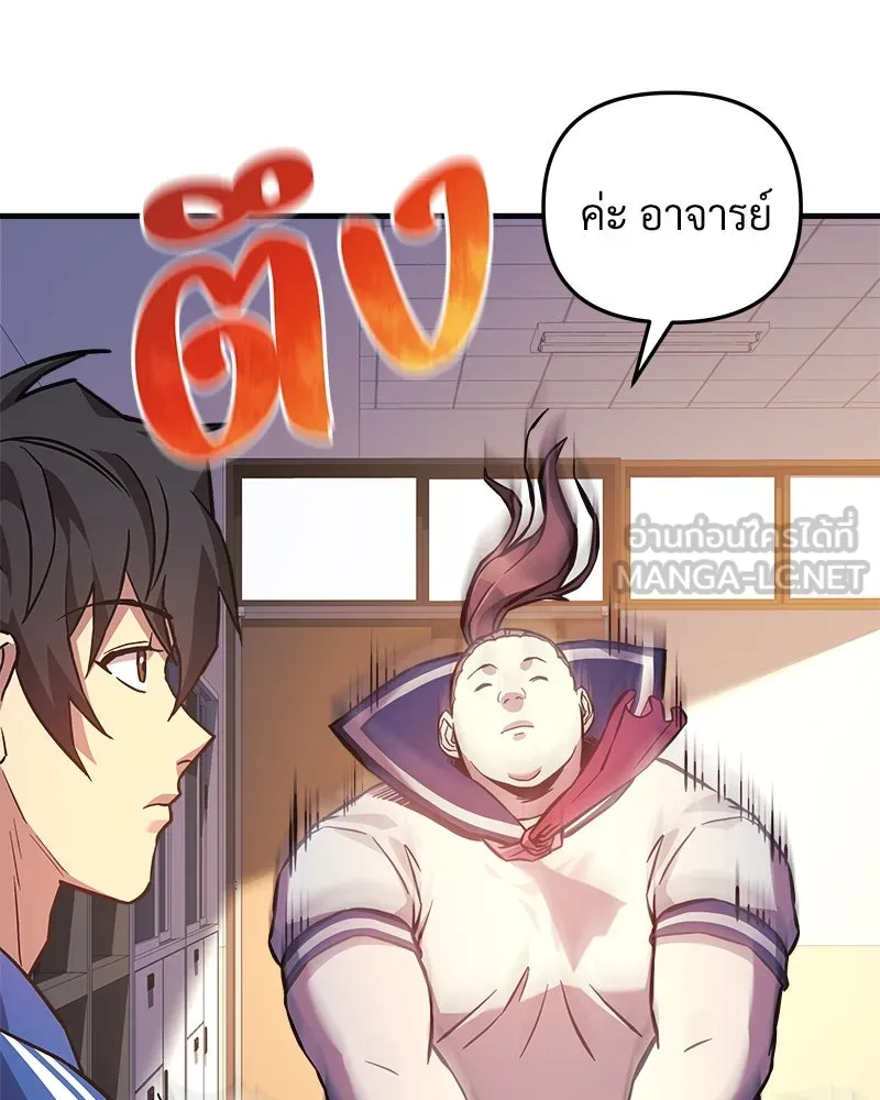 สัปดาห์นี้งดอัปตอนใหม่ ตอนที่ 49 รูปที่ 66