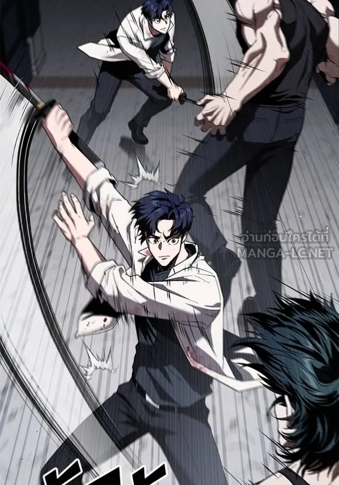 สนิมเชือดเลือดสาด ตอนที่ 30 รูปที่ 125