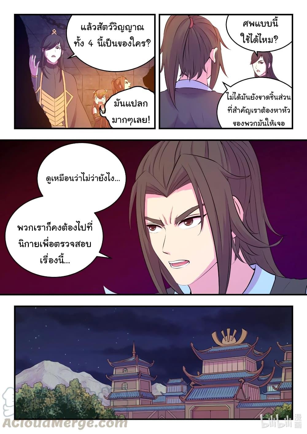 Manga-lc-com อ่านมังงะ อ่านการ์ตูน ออนไลน์ ฟรี King of Spirit Beast ตอนที่ 1 2 3 4 5 6 7 8 9 10 11 12 13 14 ฟรี ไม่มีโฆษณา Manga-lc - อ่าน มังงะ อ่าน การ์ตูน ออนไลน์ อ่านมังงะ ฟรี