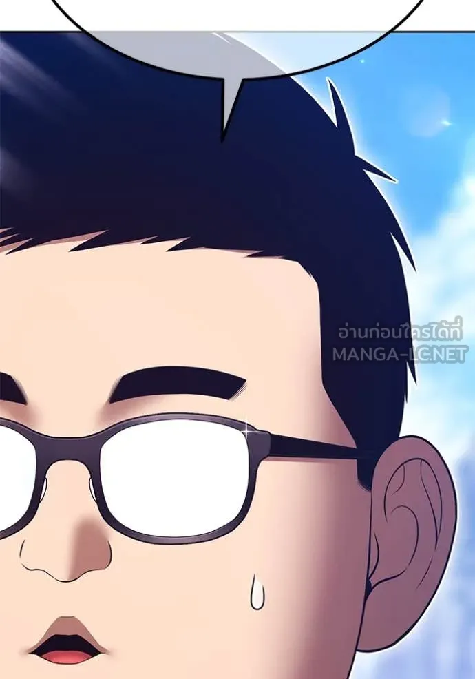 +99 ท่อนไม้ ตอนที่ 163 รูปที่ 321