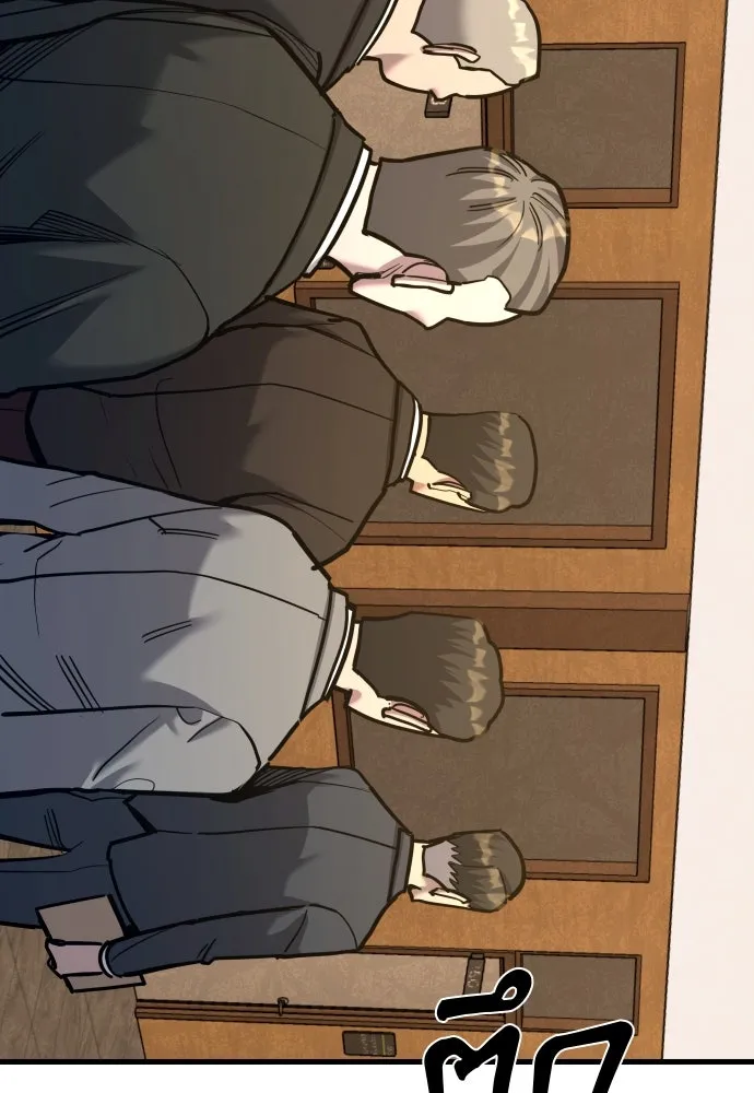 มือพิพากษา ตอนที่ 42 รูปที่ 179