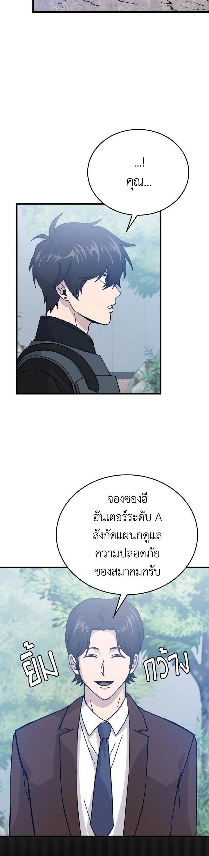 Manga-lc-com อ่านมังงะ อ่านการ์ตูน ออนไลน์ ฟรี The Demon King Levels Up ตอนที่ 1 2 3 4 5 6 7 8 9 10 11 12 13 14 ฟรี ไม่มีโฆษณา Manga-lc - อ่าน มังงะ อ่าน การ์ตูน ออนไลน์ อ่านมังงะ ฟรี