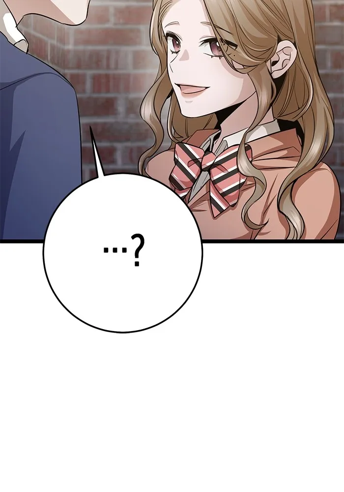 ราชินีนักบู๊ ตอนที่ 21 รูปที่ 197