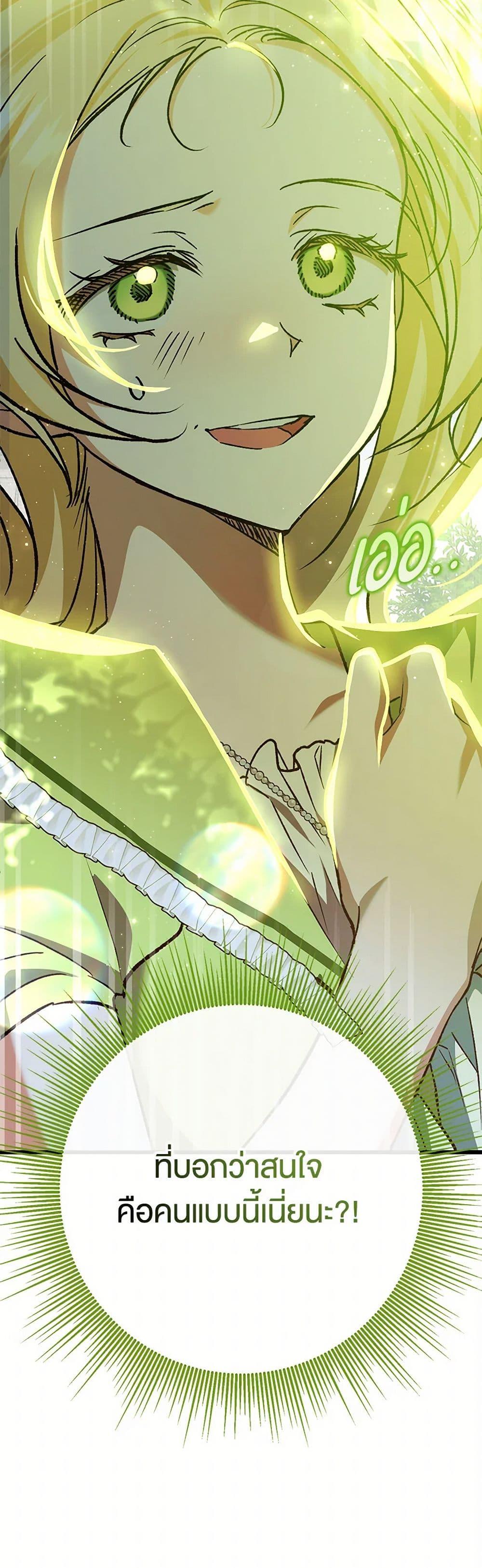 Manga-lc-com อ่านมังงะ อ่านการ์ตูน ออนไลน์ ฟรี The Male Lead Proposed to Me ตอนที่ 1 2 3 4 5 6 7 8 9 10 11 12 13 14 ฟรี ไม่มีโฆษณา Manga-lc - อ่าน มังงะ อ่าน การ์ตูน ออนไลน์ อ่านมังงะ ฟรี