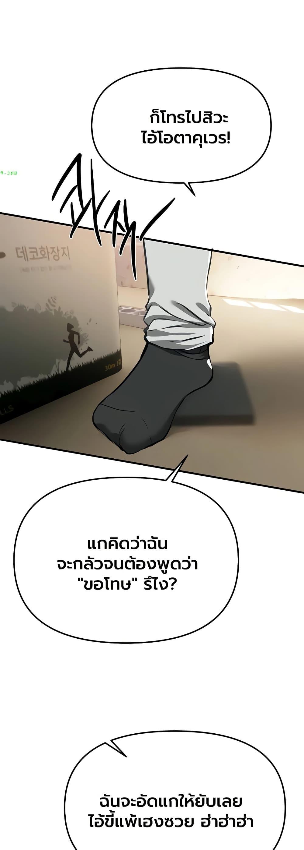 Doujin-Lc- อ่าน โดจิน มังฮวา เกาหลี ญี่ปุ่น จีน แปลไทย Beautiful Days ตอนที่ 1 2 3 4 5 6 7 8 9 10 11 12 13 14 ฟรี ไม่มีโฆษณา อ่าน โดจิน Manhwa เกาหลี ญี่ปุ่น จีน เรามีครบ คัดมาให้เน้นๆ โดจิน 18+ รับประกันความฟินโดย  Doujin Lc