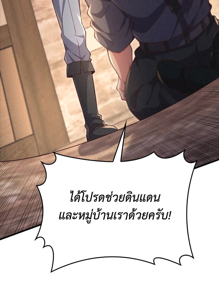 Manga-lc-com อ่านมังงะ อ่านการ์ตูน ออนไลน์ ฟรี The Lord of Coins ตอนที่ 1 2 3 4 5 6 7 8 9 10 11 12 13 14 ฟรี ไม่มีโฆษณา Manga-lc - อ่าน มังงะ อ่าน การ์ตูน ออนไลน์ อ่านมังงะ ฟรี