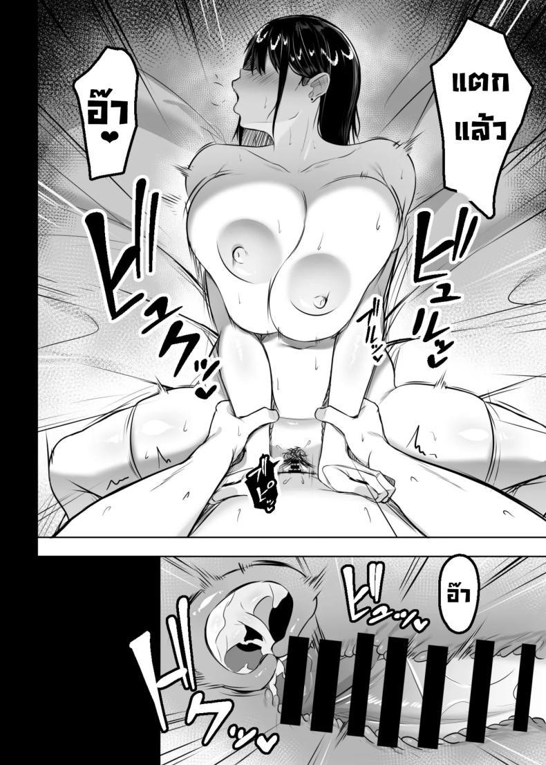 Doujin-Lc- อ่าน โดจิน มังฮวา เกาหลี ญี่ปุ่น จีน แปลไทย สาวแกลเบิ้มๆในห้องเรา [Usonoki (Tsukunendo)] Ore no Class no Chichi Gal The Busty Gal in My Class ตอนที่ 1 2 3 4 5 6 7 8 9 10 11 12 13 14 ฟรี ไม่มีโฆษณา อ่าน โดจิน Manhwa เกาหลี ญี่ปุ่น จีน เรามีครบ คัดมาให้เน้นๆ โดจิน 18+ รับประกันความฟินโดย  Doujin Lc