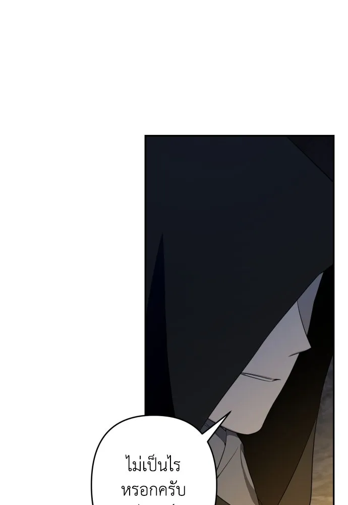 เลดี้มินต์ ตอนที่ 99 รูปที่ 154