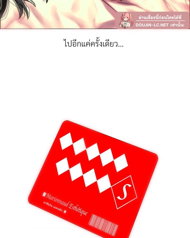 Doujin-Lc- อ่าน โดจิน มังฮวา เกาหลี ญี่ปุ่น จีน แปลไทย เมืองกระหายรัก ตอนที่ 1 2 3 4 5 6 7 8 9 10 11 12 13 14 ฟรี ไม่มีโฆษณา อ่าน โดจิน Manhwa เกาหลี ญี่ปุ่น จีน เรามีครบ คัดมาให้เน้นๆ โดจิน 18+ รับประกันความฟินโดย  Doujin Lc