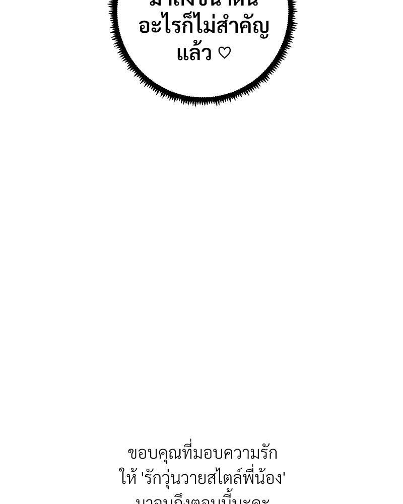 Doujin-Lc- อ่าน โดจิน มังฮวา เกาหลี ญี่ปุ่น จีน แปลไทย Family with Benefits ตอนที่ 1 2 3 4 5 6 7 8 9 10 11 12 13 14 ฟรี ไม่มีโฆษณา อ่าน โดจิน Manhwa เกาหลี ญี่ปุ่น จีน เรามีครบ คัดมาให้เน้นๆ โดจิน 18+ รับประกันความฟินโดย  Doujin Lc