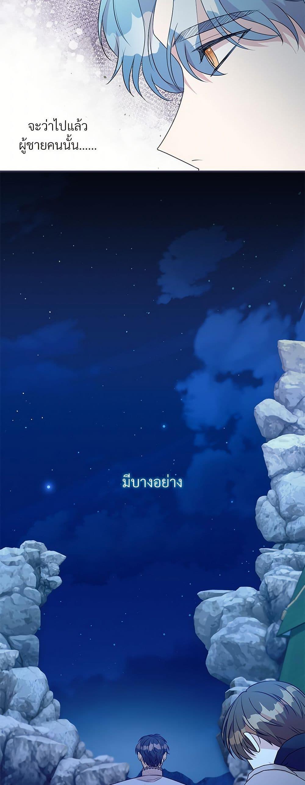 Manga-lc-com อ่านมังงะ อ่านการ์ตูน ออนไลน์ ฟรี I Can’t Keep Up With My Stallion Duke ตอนที่ 1 2 3 4 5 6 7 8 9 10 11 12 13 14 ฟรี ไม่มีโฆษณา Manga-lc - อ่าน มังงะ อ่าน การ์ตูน ออนไลน์ อ่านมังงะ ฟรี