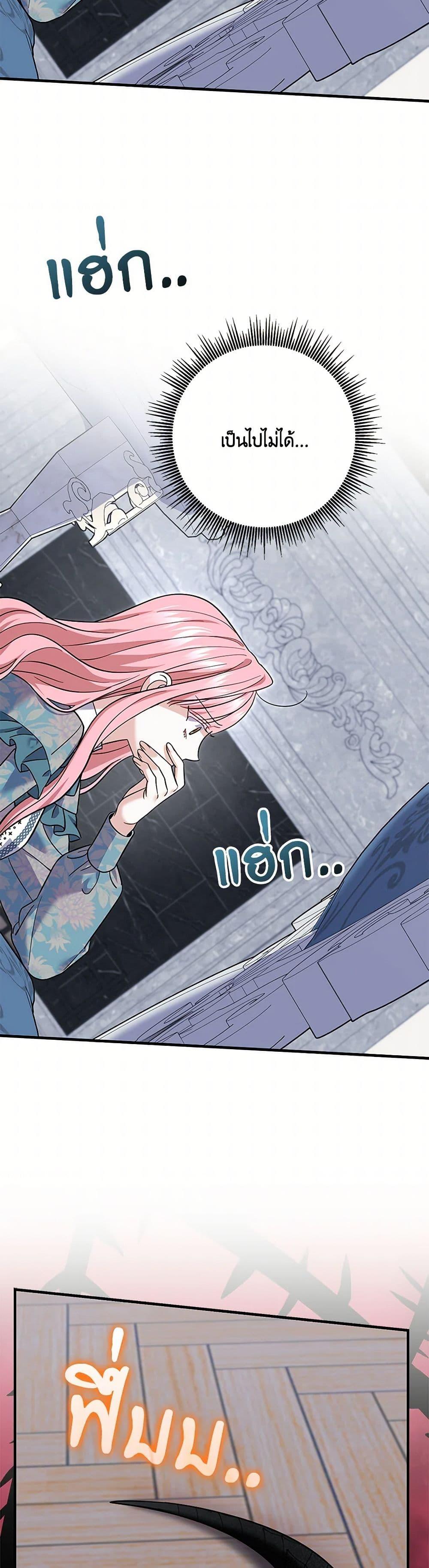 Manga-lc-com อ่านมังงะ อ่านการ์ตูน ออนไลน์ ฟรี My Dark Fiancé Is Interfering With My Flowery Path ตอนที่ 1 2 3 4 5 6 7 8 9 10 11 12 13 14 ฟรี ไม่มีโฆษณา Manga-lc - อ่าน มังงะ อ่าน การ์ตูน ออนไลน์ อ่านมังงะ ฟรี