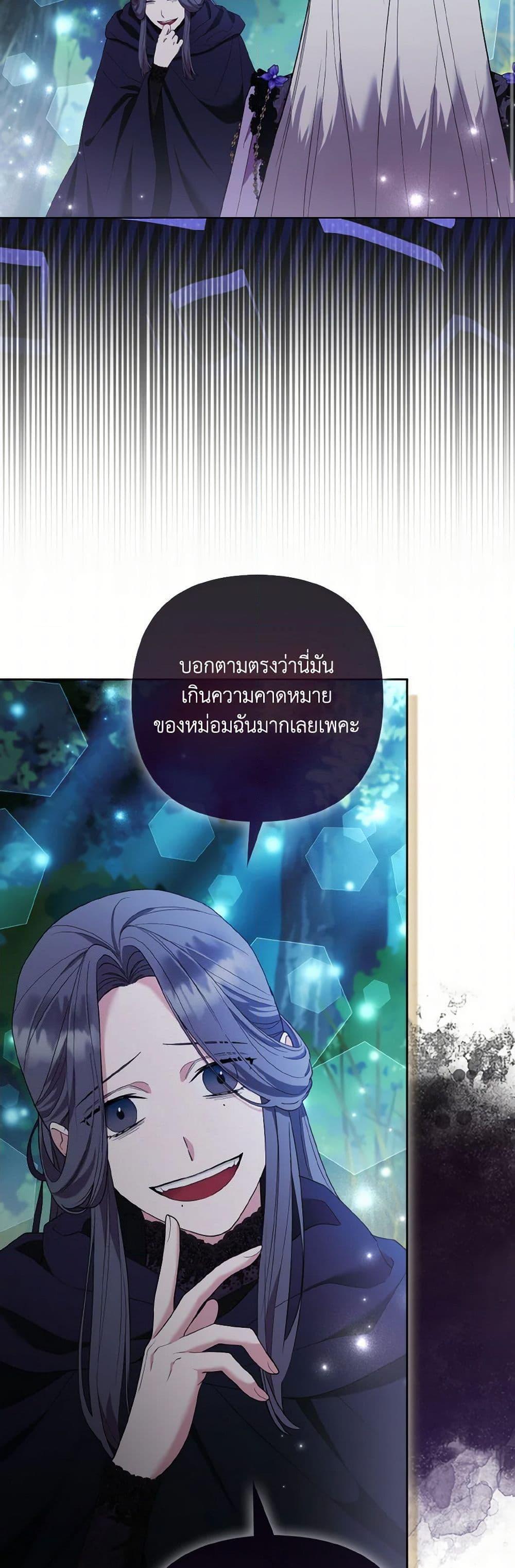 Manga-lc-com อ่านมังงะ อ่านการ์ตูน ออนไลน์ ฟรี The Grand Duke’s Fox Princess ตอนที่ 1 2 3 4 5 6 7 8 9 10 11 12 13 14 ฟรี ไม่มีโฆษณา Manga-lc - อ่าน มังงะ อ่าน การ์ตูน ออนไลน์ อ่านมังงะ ฟรี