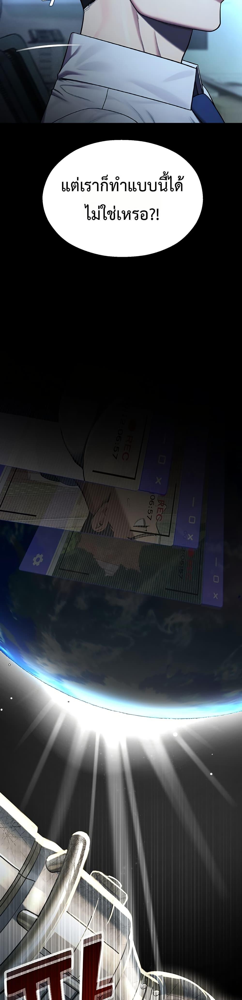 Doujin-Lc- อ่าน โดจิน มังฮวา เกาหลี ญี่ปุ่น จีน แปลไทย CCTV ตอนที่ 1 2 3 4 5 6 7 8 9 10 11 12 13 14 ฟรี ไม่มีโฆษณา อ่าน โดจิน Manhwa เกาหลี ญี่ปุ่น จีน เรามีครบ คัดมาให้เน้นๆ โดจิน 18+ รับประกันความฟินโดย  Doujin Lc