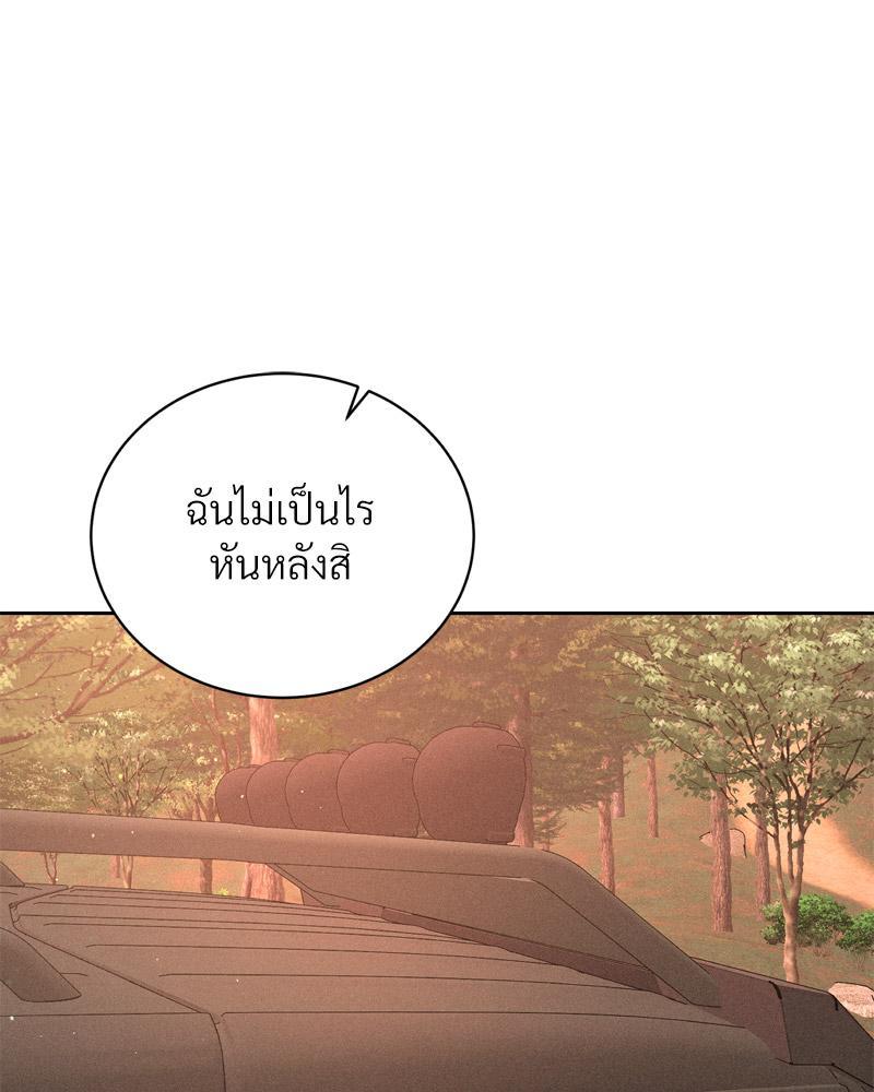Doujin-Lc- อ่าน โดจิน มังฮวา เกาหลี ญี่ปุ่น จีน แปลไทย Payment for the Ride ตอนที่ 1 2 3 4 5 6 7 8 9 10 11 12 13 14 ฟรี ไม่มีโฆษณา อ่าน โดจิน Manhwa เกาหลี ญี่ปุ่น จีน เรามีครบ คัดมาให้เน้นๆ โดจิน 18+ รับประกันความฟินโดย  Doujin Lc
