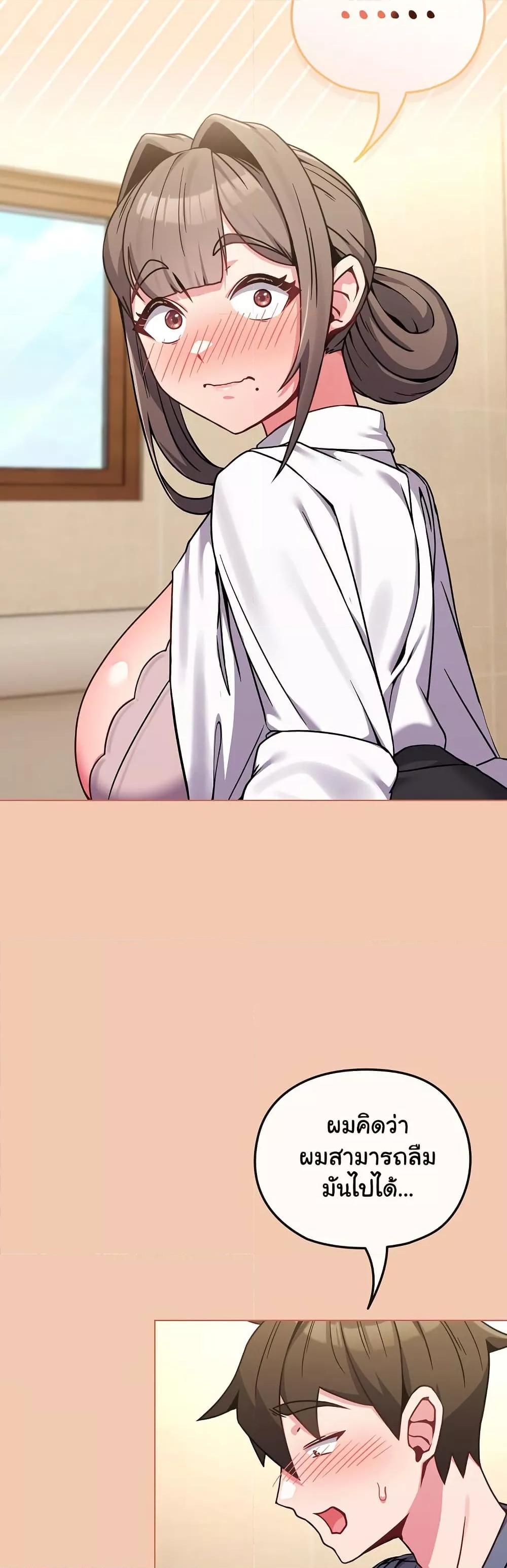 Doujin-Lc- อ่าน โดจิน มังฮวา เกาหลี ญี่ปุ่น จีน แปลไทย But You’re the Same Age as My Daughter! ตอนที่ 1 2 3 4 5 6 7 8 9 10 11 12 13 14 ฟรี ไม่มีโฆษณา อ่าน โดจิน Manhwa เกาหลี ญี่ปุ่น จีน เรามีครบ คัดมาให้เน้นๆ โดจิน 18+ รับประกันความฟินโดย  Doujin Lc