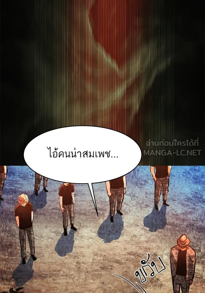 พี่ชายสายบอดี้การ์ด ตอนที่ 249 รูปที่ 33