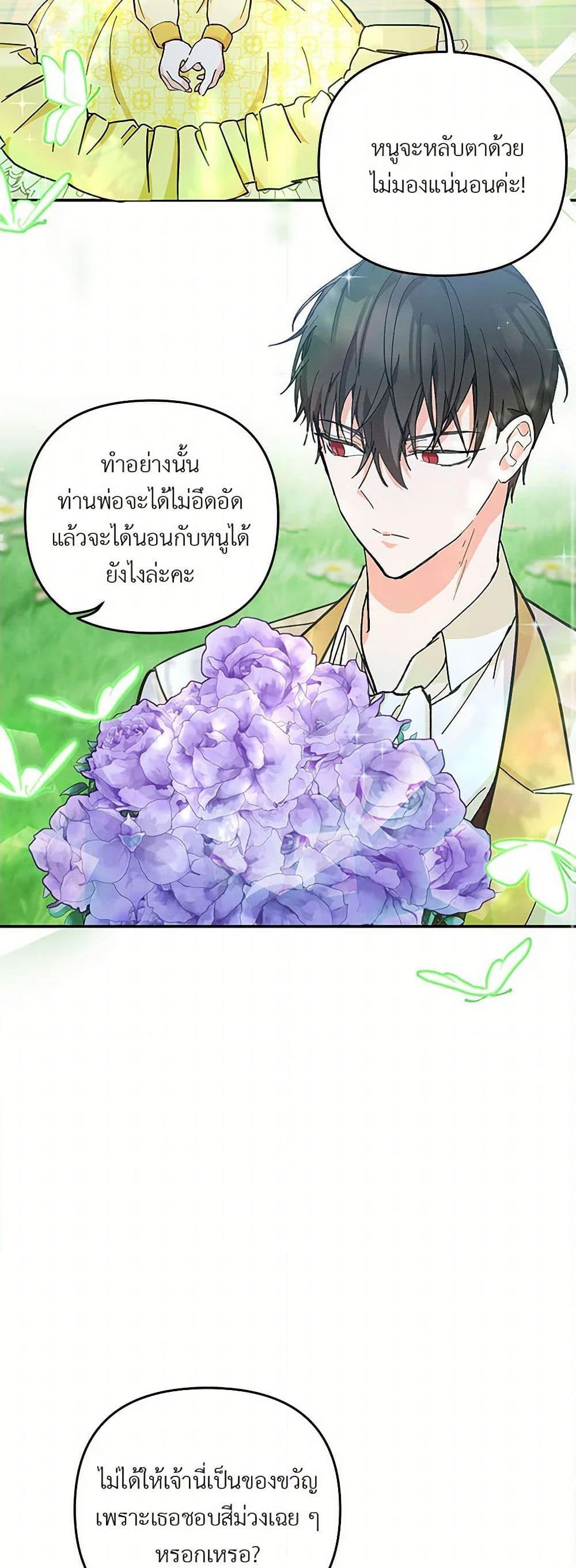 Manga-lc-com อ่านมังงะ อ่านการ์ตูน ออนไลน์ ฟรี Our Little Empress ตอนที่ 1 2 3 4 5 6 7 8 9 10 11 12 13 14 ฟรี ไม่มีโฆษณา Manga-lc - อ่าน มังงะ อ่าน การ์ตูน ออนไลน์ อ่านมังงะ ฟรี