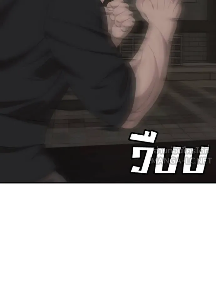 BAD GUY ตอนที่ 258 รูปที่ 127