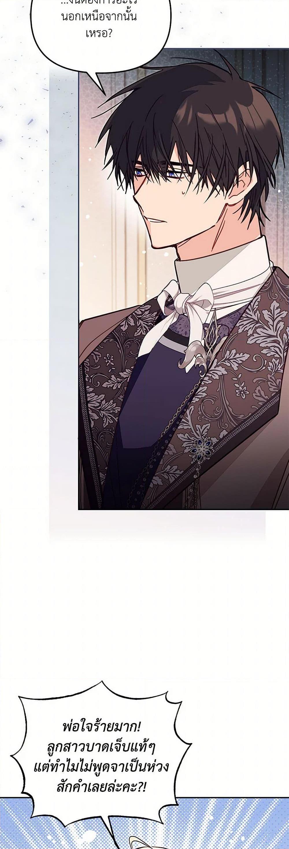 Manga-lc-com อ่านมังงะ อ่านการ์ตูน ออนไลน์ ฟรี No Place for the Fake Princess ตอนที่ 1 2 3 4 5 6 7 8 9 10 11 12 13 14 ฟรี ไม่มีโฆษณา Manga-lc - อ่าน มังงะ อ่าน การ์ตูน ออนไลน์ อ่านมังงะ ฟรี