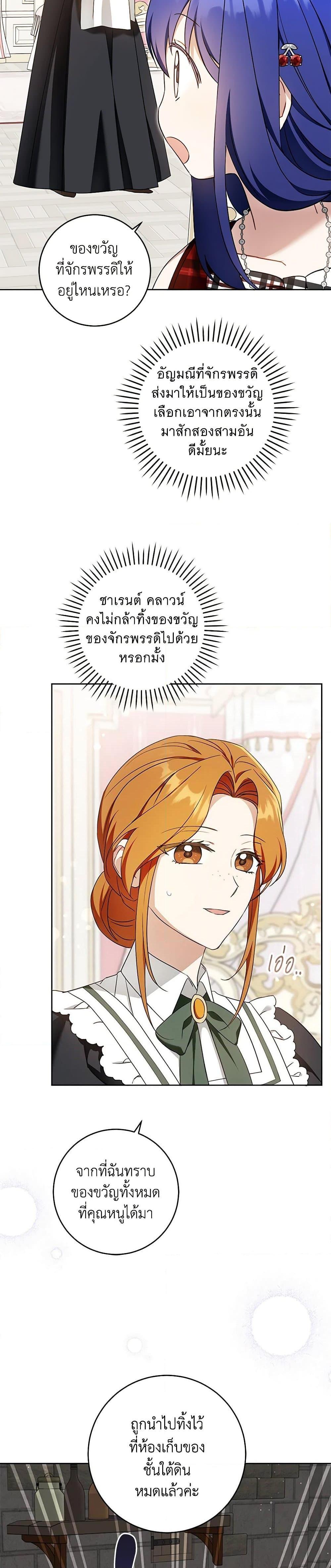 Manga-lc-com อ่านมังงะ อ่านการ์ตูน ออนไลน์ ฟรี Please Give Me the Pacifier ตอนที่ 1 2 3 4 5 6 7 8 9 10 11 12 13 14 ฟรี ไม่มีโฆษณา Manga-lc - อ่าน มังงะ อ่าน การ์ตูน ออนไลน์ อ่านมังงะ ฟรี