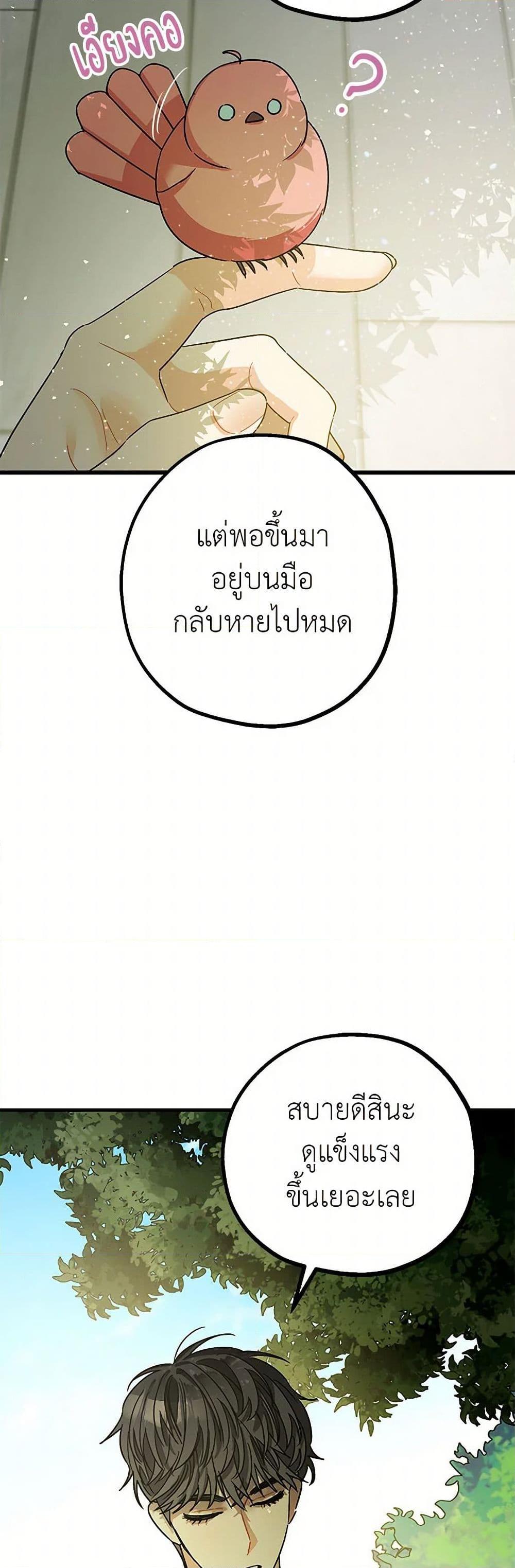 Manga-lc-com อ่านมังงะ อ่านการ์ตูน ออนไลน์ ฟรี The Tyrant’s Tranquilizer ตอนที่ 1 2 3 4 5 6 7 8 9 10 11 12 13 14 ฟรี ไม่มีโฆษณา Manga-lc - อ่าน มังงะ อ่าน การ์ตูน ออนไลน์ อ่านมังงะ ฟรี