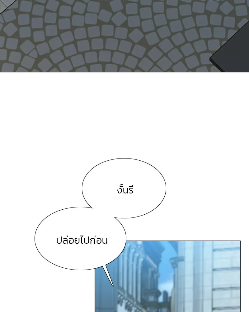 เซเรน่า ตอนที่ 49 รูปที่ 43
