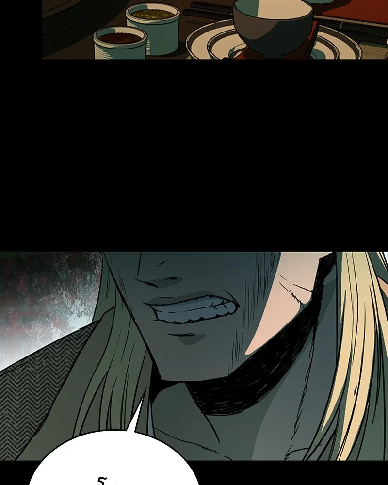 เกาลูน  ซาโรกา ตอนที่ 22 รูปที่ 92