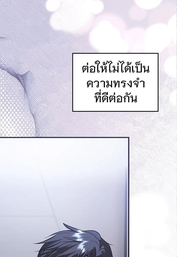 บันทึกรักลูกสาวเจ้าพ่อ ตอนที่ 37 รูปที่ 38