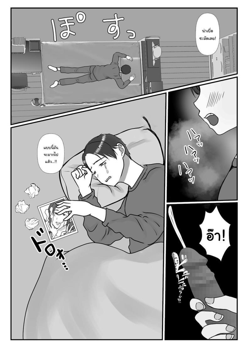 Doujin-Lc- อ่าน โดจิน มังฮวา เกาหลี ญี่ปุ่น จีน แปลไทย ผมรักแม่นะครับ [Benii Kenkyuujo] ตอนที่ 1 2 3 4 5 6 7 8 9 10 11 12 13 14 ฟรี ไม่มีโฆษณา อ่าน โดจิน Manhwa เกาหลี ญี่ปุ่น จีน เรามีครบ คัดมาให้เน้นๆ โดจิน 18+ รับประกันความฟินโดย  Doujin Lc