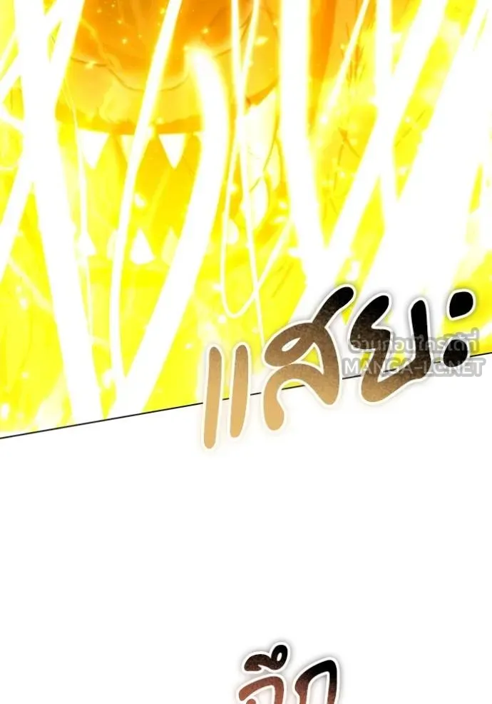 ทางหลุดพ้นของ ตอนที่ 89 รูปที่ 25