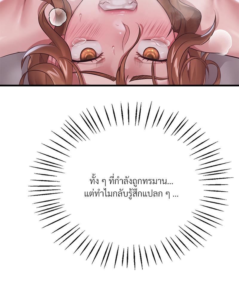 Doujin-Lc- อ่าน โดจิน มังฮวา เกาหลี ญี่ปุ่น จีน แปลไทย Drunk on You ตอนที่ 1 2 3 4 5 6 7 8 9 10 11 12 13 14 ฟรี ไม่มีโฆษณา อ่าน โดจิน Manhwa เกาหลี ญี่ปุ่น จีน เรามีครบ คัดมาให้เน้นๆ โดจิน 18+ รับประกันความฟินโดย  Doujin Lc