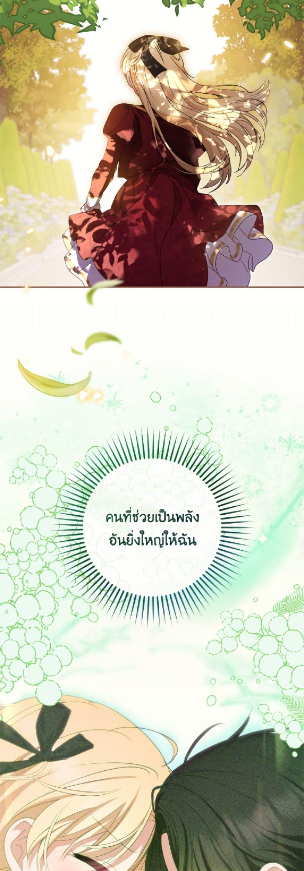 Manga-lc-com อ่านมังงะ อ่านการ์ตูน ออนไลน์ ฟรี The Villainess Is Shy In Receiving Love ตอนที่ 1 2 3 4 5 6 7 8 9 10 11 12 13 14 ฟรี ไม่มีโฆษณา Manga-lc - อ่าน มังงะ อ่าน การ์ตูน ออนไลน์ อ่านมังงะ ฟรี