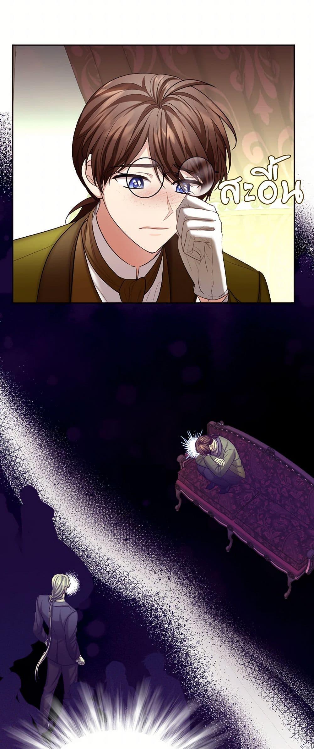 Manga-lc-com อ่านมังงะ อ่านการ์ตูน ออนไลน์ ฟรี The Duchess’s Contract Marriage ตอนที่ 1 2 3 4 5 6 7 8 9 10 11 12 13 14 ฟรี ไม่มีโฆษณา Manga-lc - อ่าน มังงะ อ่าน การ์ตูน ออนไลน์ อ่านมังงะ ฟรี