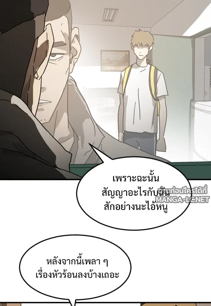 Manga-lc-com อ่านมังงะ อ่านการ์ตูน ออนไลน์ ฟรี วันดีคืนดี โซลก็ ตอนที่ 1 2 3 4 5 6 7 8 9 10 11 12 13 14 ฟรี ไม่มีโฆษณา Manga-lc - อ่าน มังงะ อ่าน การ์ตูน ออนไลน์ อ่านมังงะ ฟรี