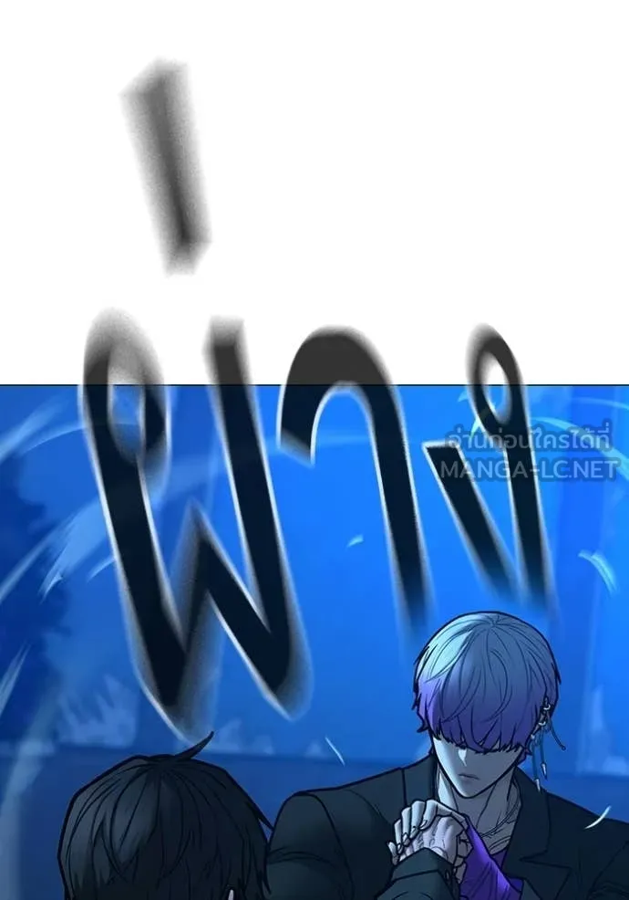 reality ตอนที่ 183 รูปที่ 62