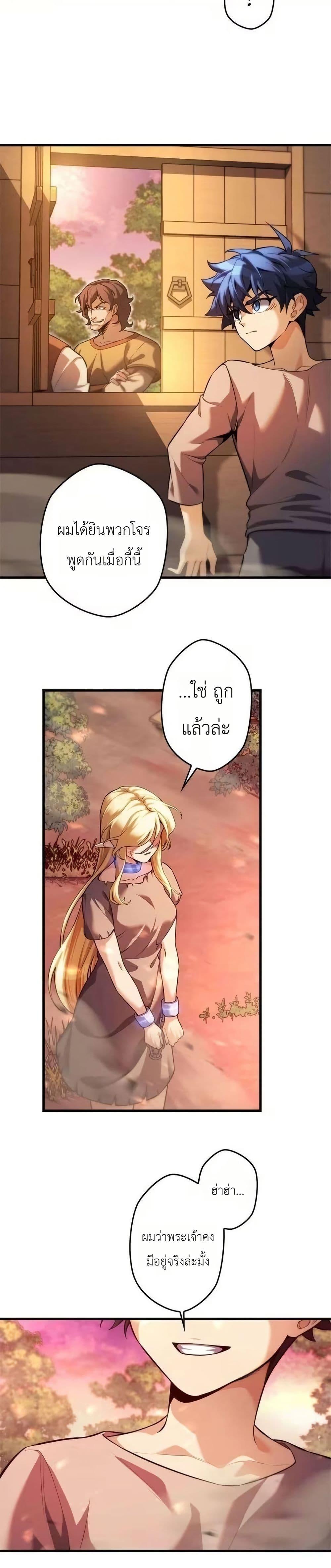 Manga-lc-com อ่านมังงะ อ่านการ์ตูน ออนไลน์ ฟรี Eldomia Era The Reincarnated Vengeful ตอนที่ 1 2 3 4 5 6 7 8 9 10 11 12 13 14 ฟรี ไม่มีโฆษณา Manga-lc - อ่าน มังงะ อ่าน การ์ตูน ออนไลน์ อ่านมังงะ ฟรี