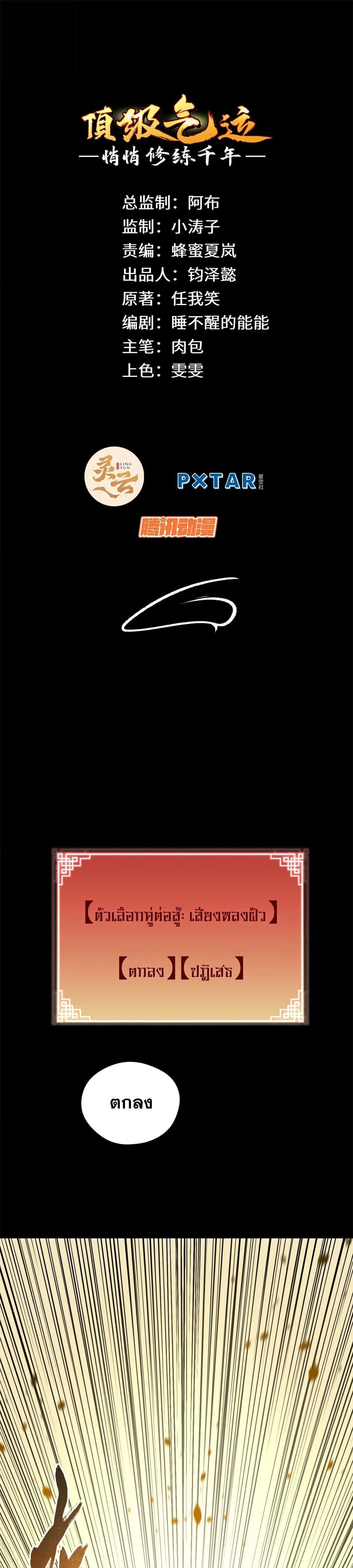 Manga-lc-com อ่านมังงะ อ่านการ์ตูน ออนไลน์ ฟรี Top Tier Providence ตอนที่ 1 2 3 4 5 6 7 8 9 10 11 12 13 14 ฟรี ไม่มีโฆษณา Manga-lc - อ่าน มังงะ อ่าน การ์ตูน ออนไลน์ อ่านมังงะ ฟรี