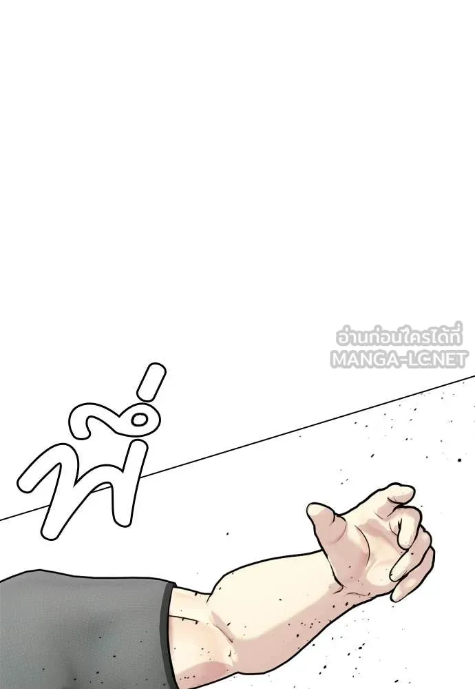 เลวฟาดเลว ตอนที่ 162 รูปที่ 49