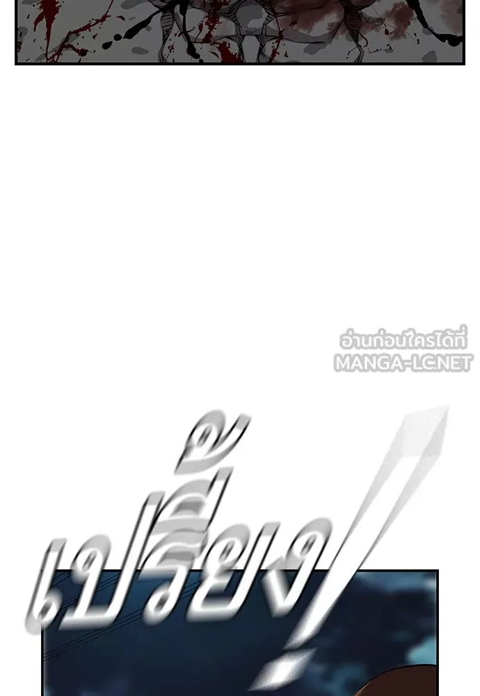 King Game ตอนที่ 38 ไอ้หมอนั่นคือหัวหน้ากอง 3...! รูปที่ 117