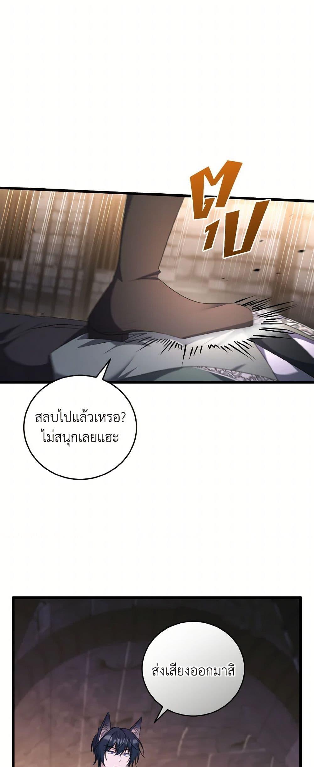 Manga-lc-com อ่านมังงะ อ่านการ์ตูน ออนไลน์ ฟรี I Plan To Become The Master Of A Stolen Family ตอนที่ 1 2 3 4 5 6 7 8 9 10 11 12 13 14 ฟรี ไม่มีโฆษณา Manga-lc - อ่าน มังงะ อ่าน การ์ตูน ออนไลน์ อ่านมังงะ ฟรี
