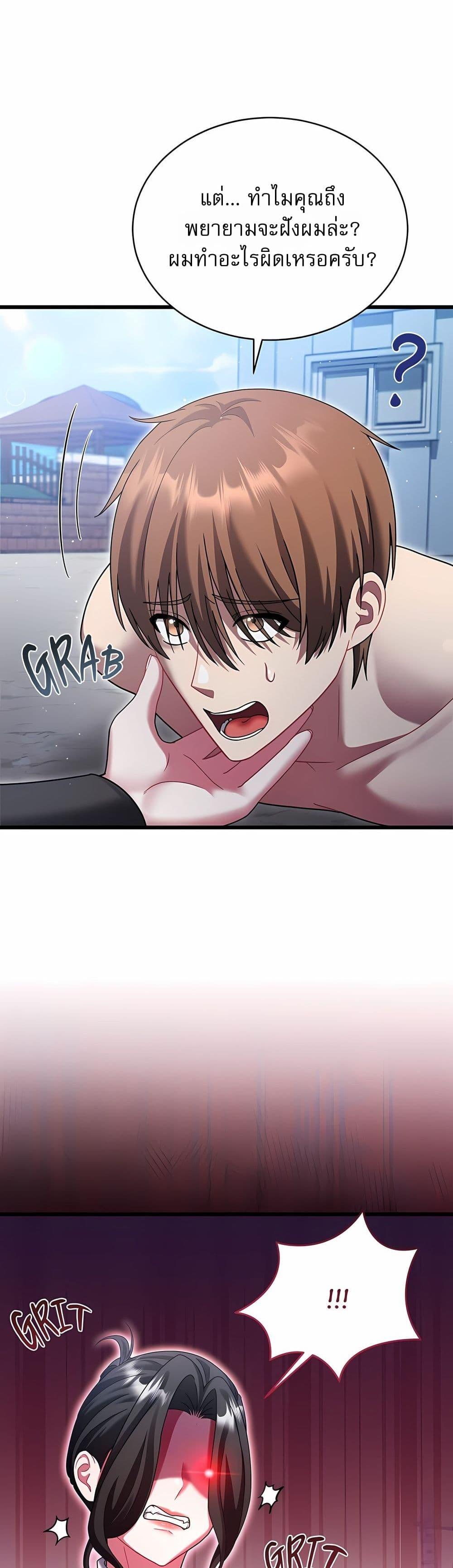 Doujin-Lc- อ่าน โดจิน มังฮวา เกาหลี ญี่ปุ่น จีน แปลไทย Who Cares if it’s ตอนที่ 1 2 3 4 5 6 7 8 9 10 11 12 13 14 ฟรี ไม่มีโฆษณา อ่าน โดจิน Manhwa เกาหลี ญี่ปุ่น จีน เรามีครบ คัดมาให้เน้นๆ โดจิน 18+ รับประกันความฟินโดย  Doujin Lc