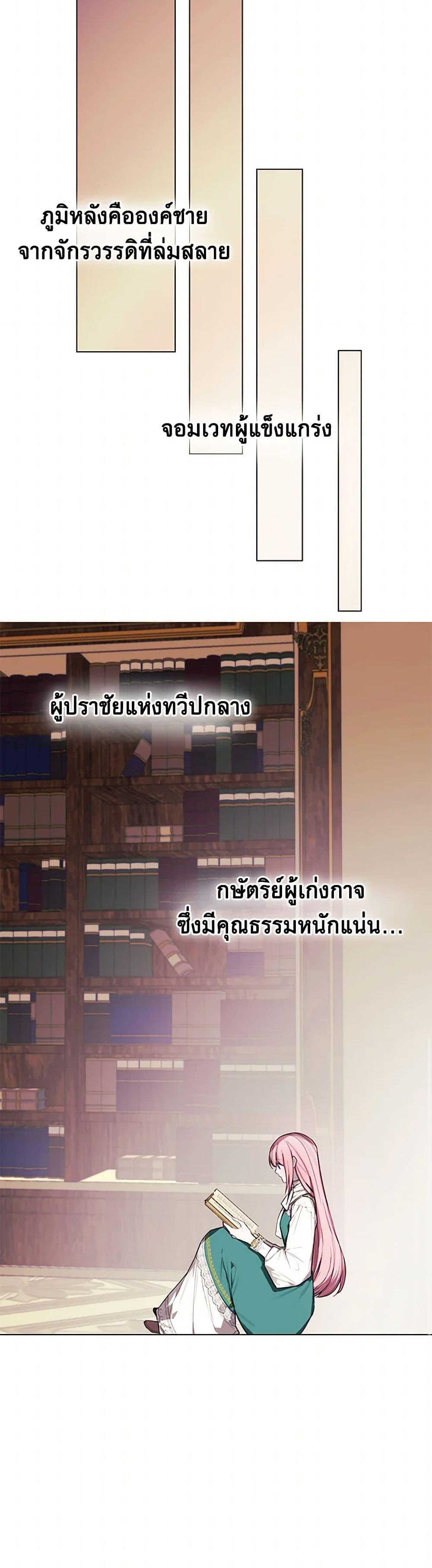 Manga-lc-com อ่านมังงะ อ่านการ์ตูน ออนไลน์ ฟรี The Princess’s Doll Shop ตอนที่ 1 2 3 4 5 6 7 8 9 10 11 12 13 14 ฟรี ไม่มีโฆษณา Manga-lc - อ่าน มังงะ อ่าน การ์ตูน ออนไลน์ อ่านมังงะ ฟรี