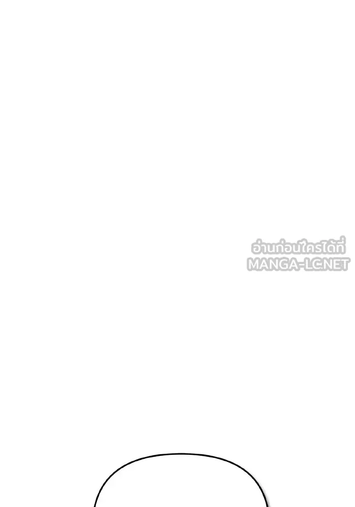 การแข่งขันของผู้เกิดใหม่ ตอนที่ 25 รูปที่ 99