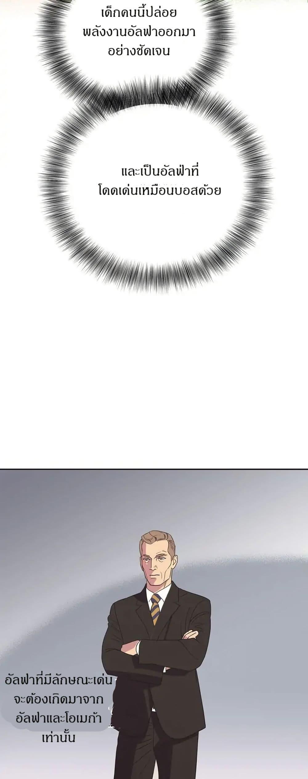 Manga-lc-com อ่านมังงะ อ่านการ์ตูน ออนไลน์ ฟรี Dear Benjamin ตอนที่ 1 2 3 4 5 6 7 8 9 10 11 12 13 14 ฟรี ไม่มีโฆษณา Manga-lc - อ่าน มังงะ อ่าน การ์ตูน ออนไลน์ อ่านมังงะ ฟรี