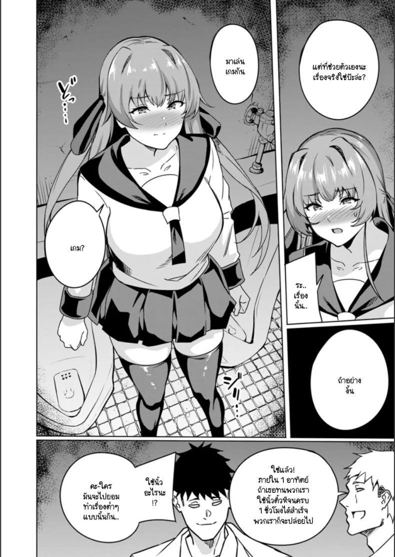 Doujin-Lc- อ่าน โดจิน มังฮวา เกาหลี ญี่ปุ่น จีน แปลไทย จากจุดสูงสุดสู่จุดต่ำสุด [Rinsun] Renjou benjyo ตอนที่ 1 2 3 4 5 6 7 8 9 10 11 12 13 14 ฟรี ไม่มีโฆษณา อ่าน โดจิน Manhwa เกาหลี ญี่ปุ่น จีน เรามีครบ คัดมาให้เน้นๆ โดจิน 18+ รับประกันความฟินโดย  Doujin Lc