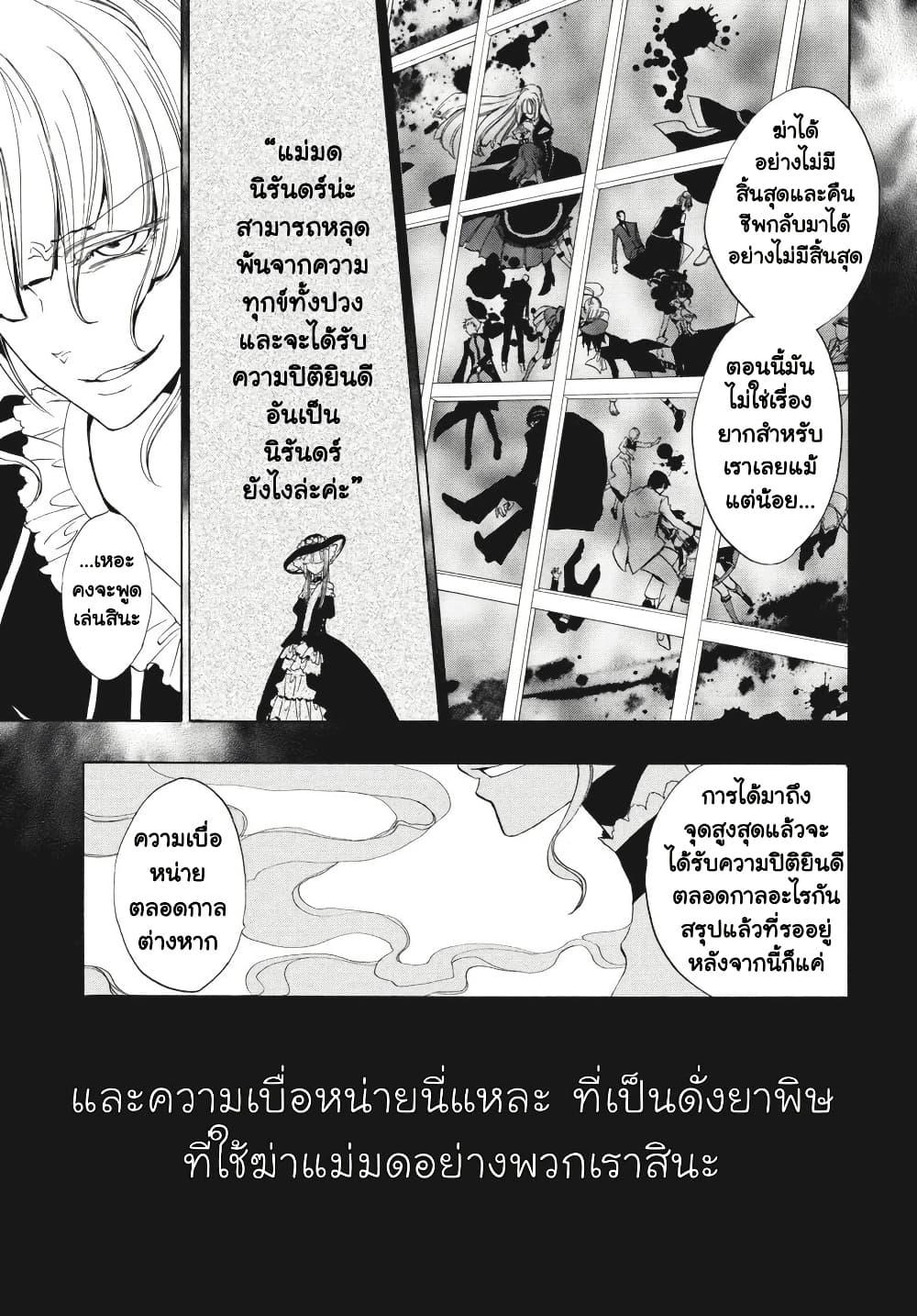 Manga-lc-com อ่านมังงะ อ่านการ์ตูน ออนไลน์ ฟรี Umineko no Naku Koro ni Episode 3 Banquet of the Golden Witc ตอนที่ 1 2 3 4 5 6 7 8 9 10 11 12 13 14 ฟรี ไม่มีโฆษณา Manga-lc - อ่าน มังงะ อ่าน การ์ตูน ออนไลน์ อ่านมังงะ ฟรี