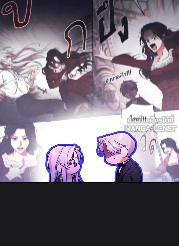 แด่ตัวละครโปรดที่ถูกทิ้ง ตอนที่ 15 รูปที่ 15